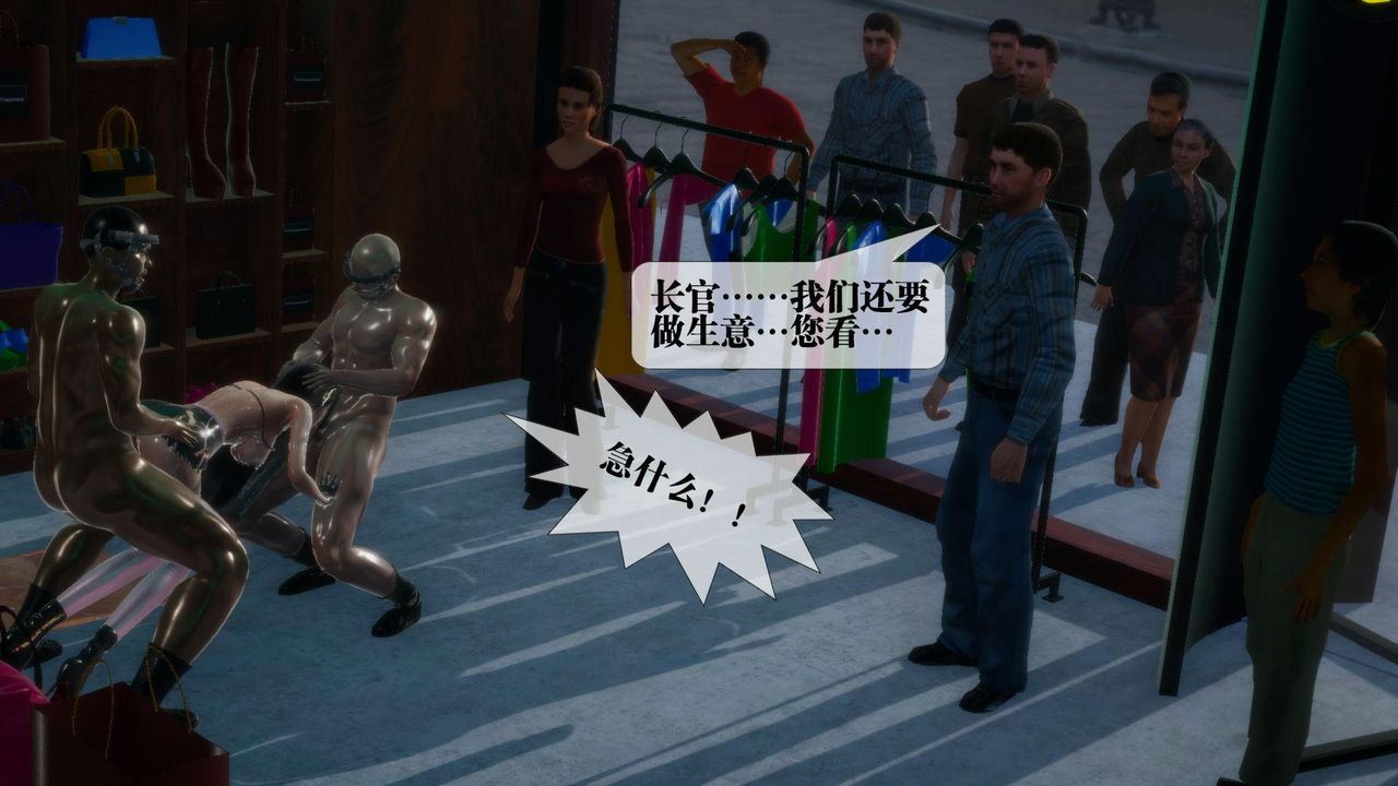 [3D]堕落hd第17话