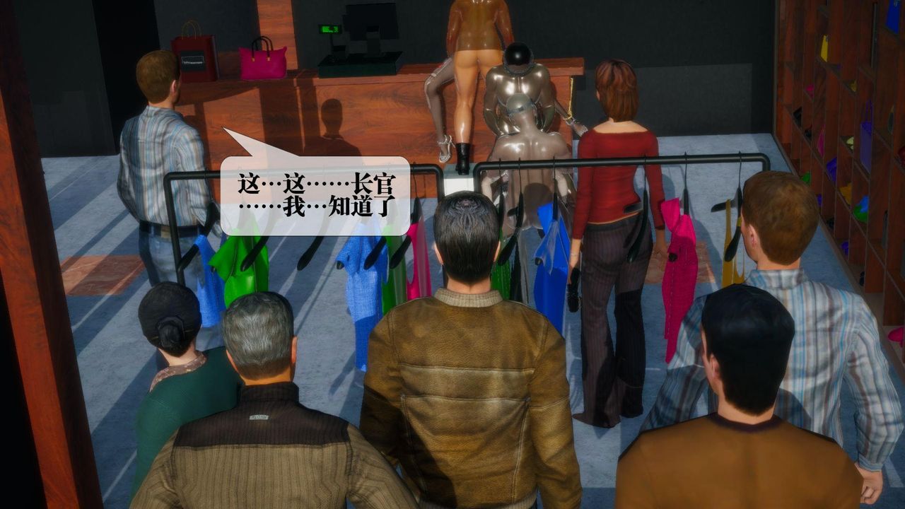 [3D]堕落hd第17话