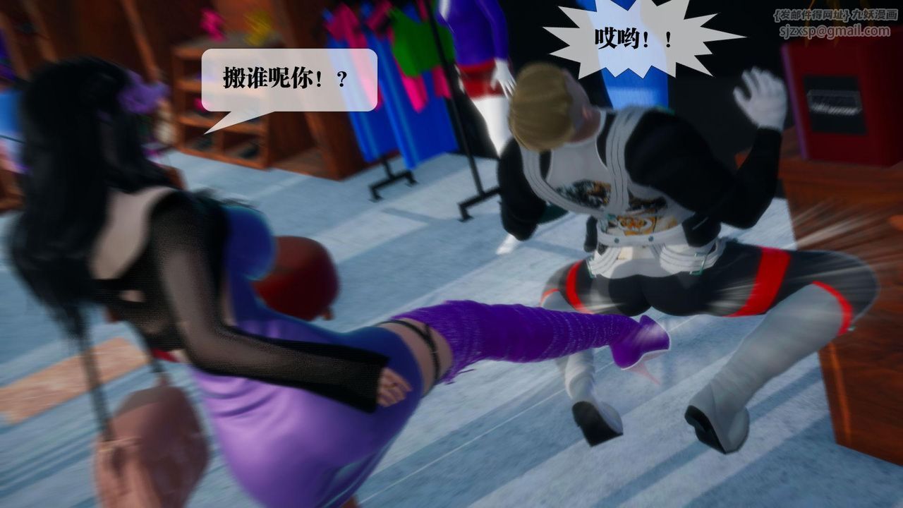 [3D]堕落hd第17话