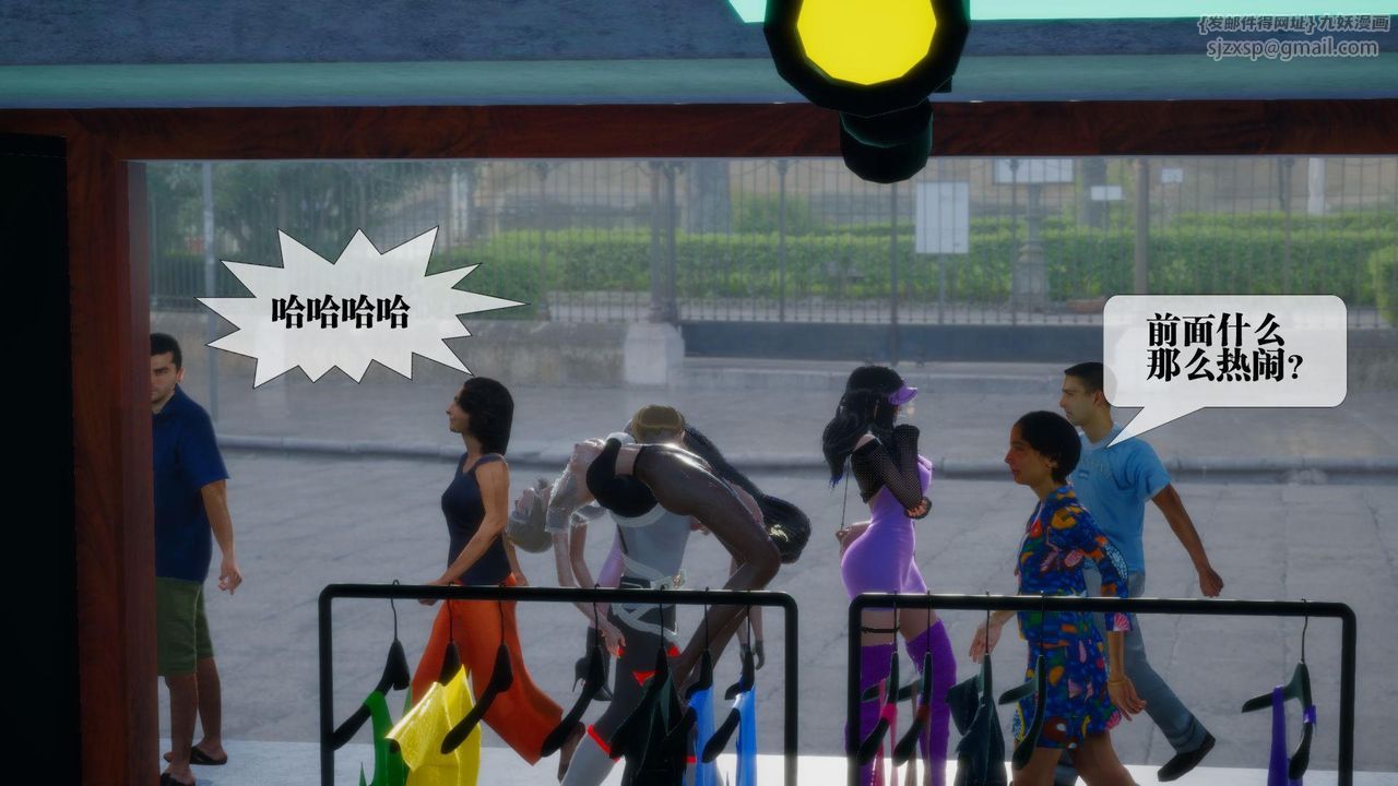 [3D]堕落hd第17话