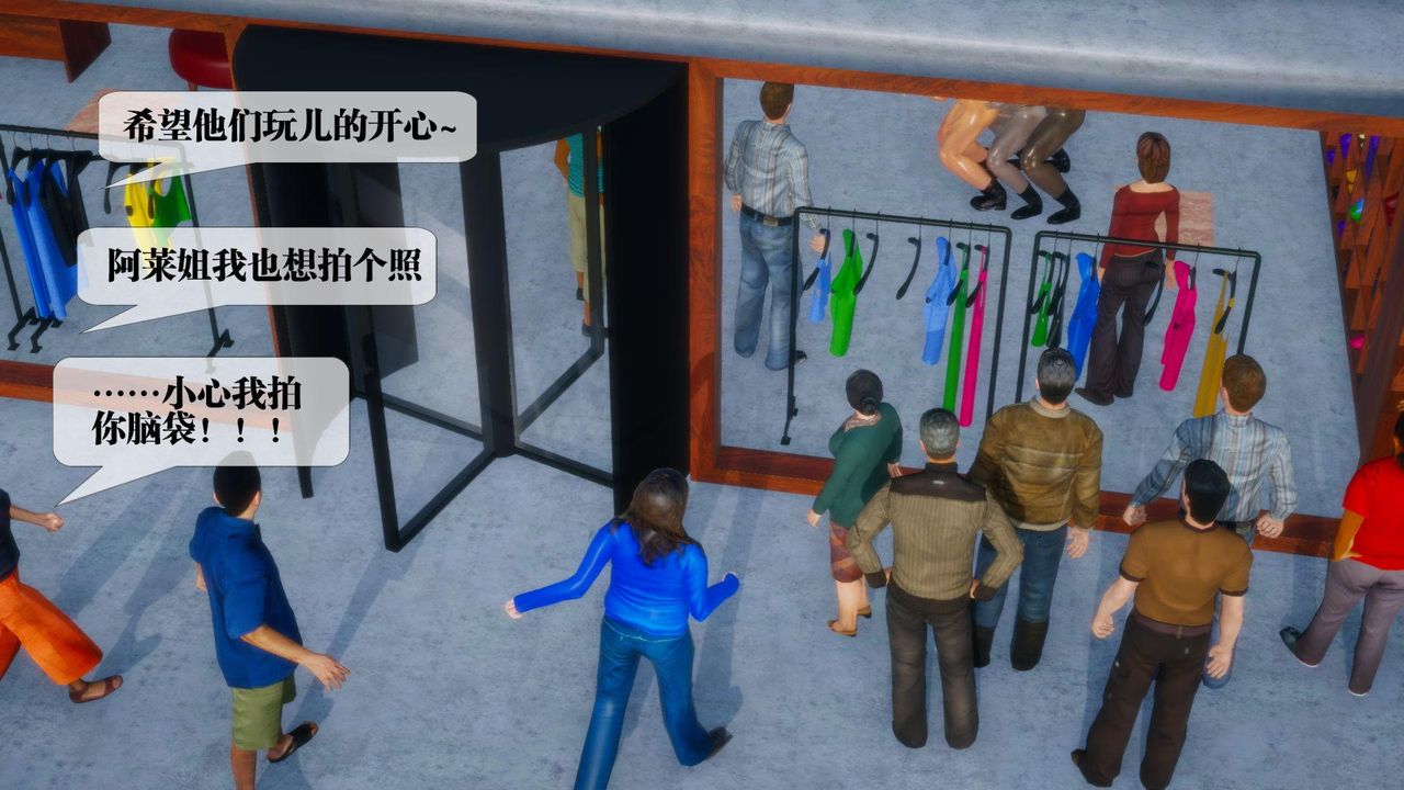 [3D]堕落hd第17话