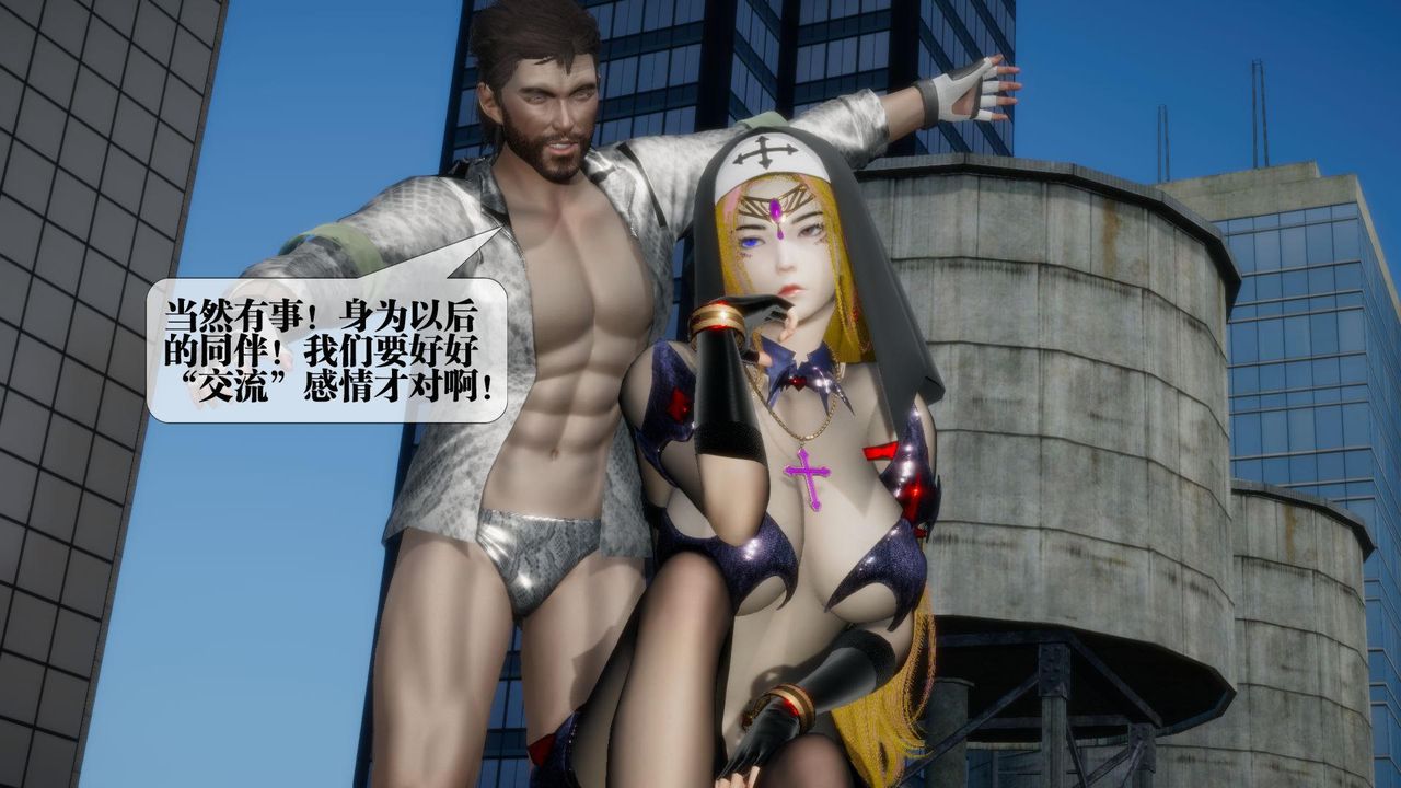 [3D]堕落hd第17话