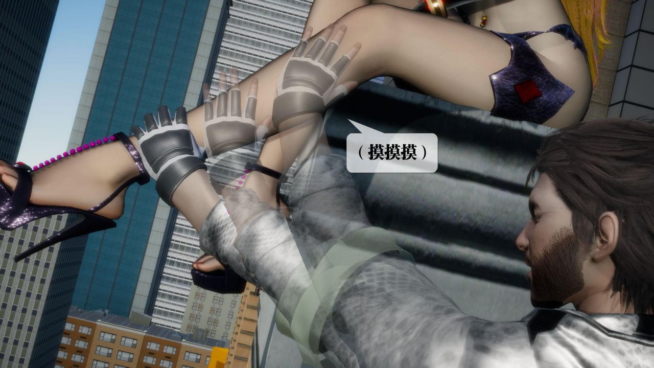 [3D]堕落hd第17话