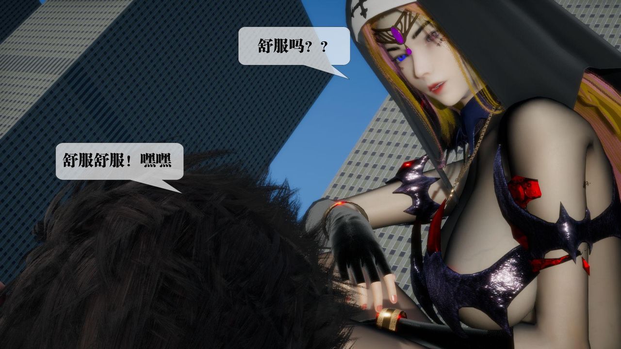 [3D]堕落hd第17话