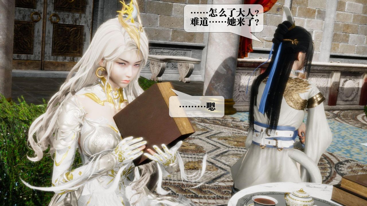 [3D]堕落hd第17话