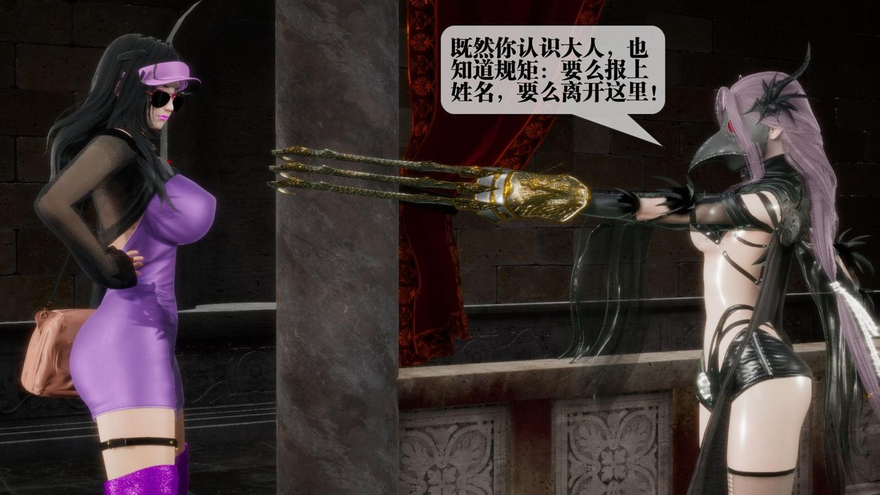 [3D]堕落hd第17话