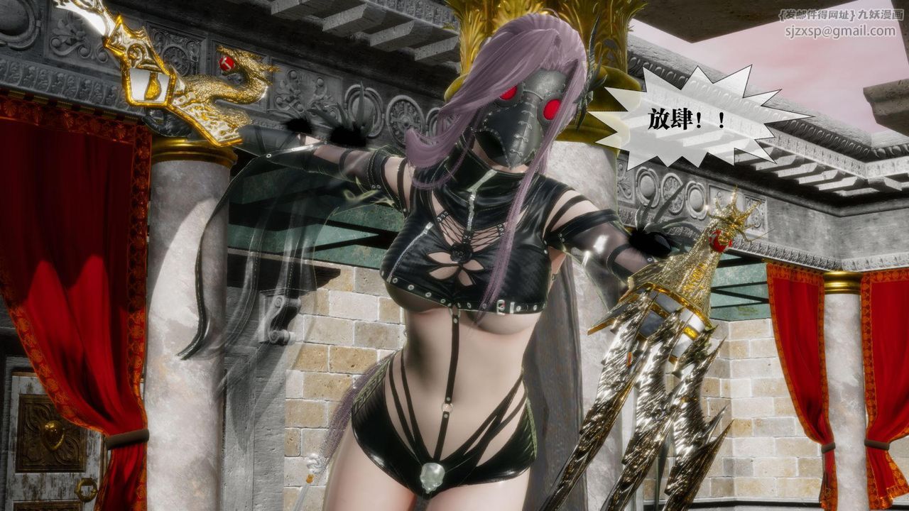 [3D]堕落hd第17话