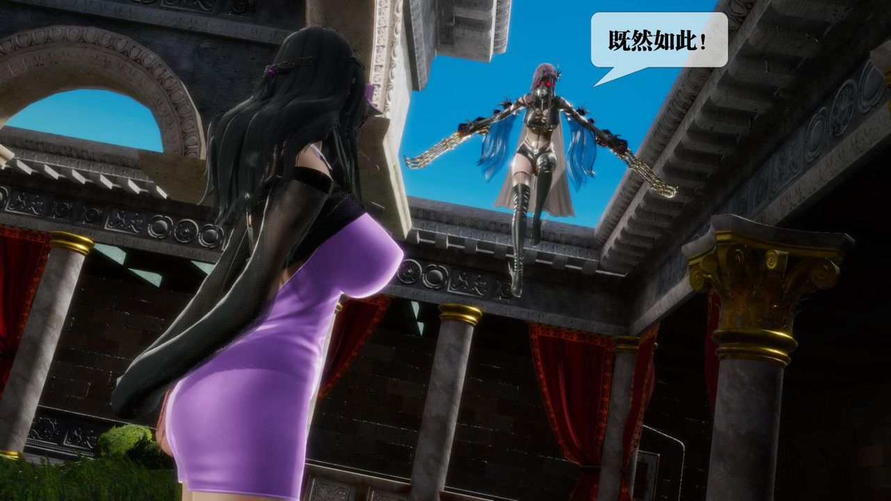 [3D]堕落hd第17话