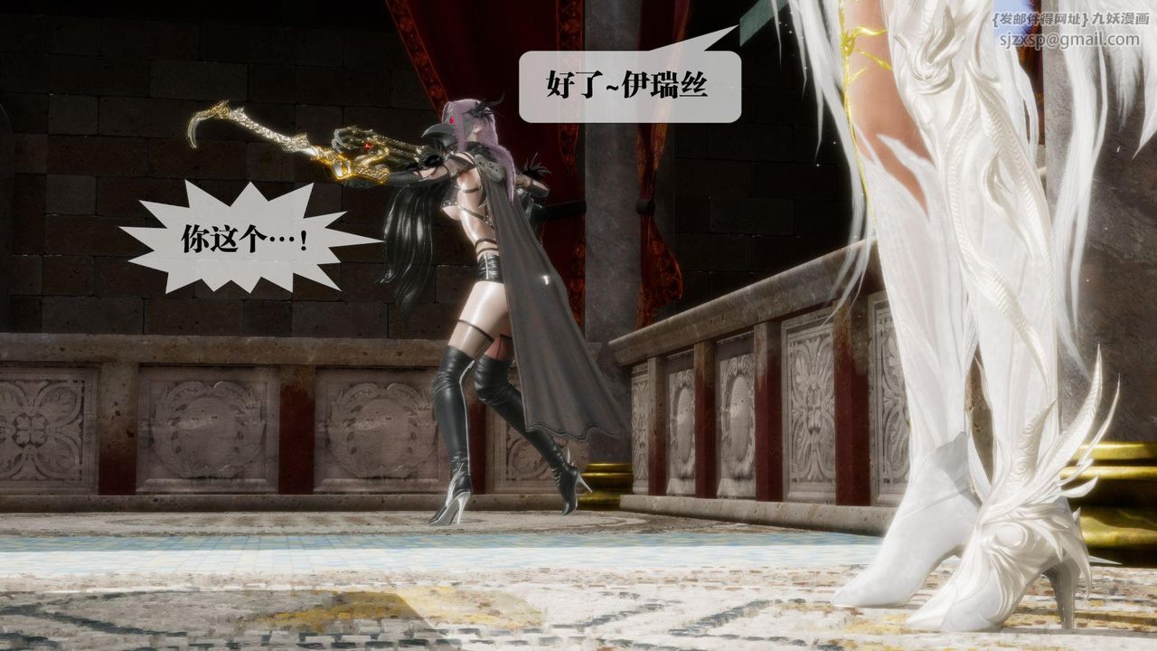 [3D]堕落hd第17话