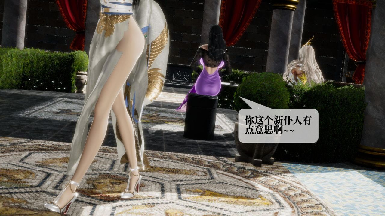 [3D]堕落hd第17话