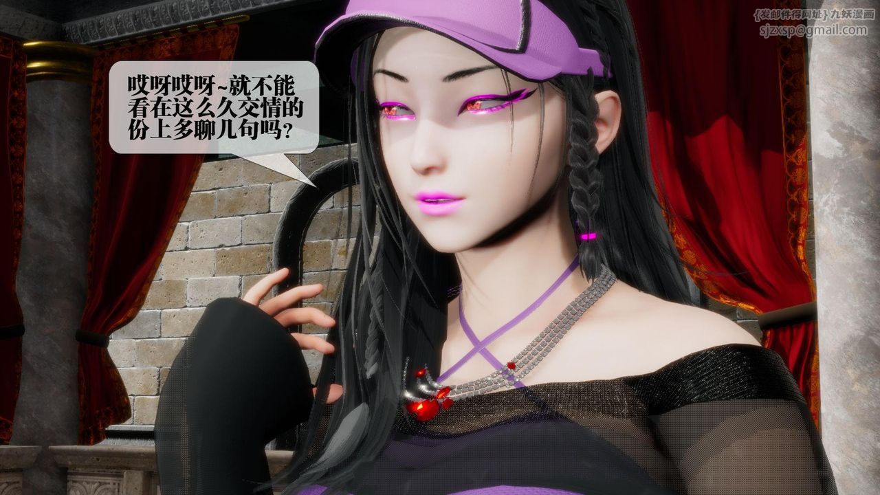 [3D]堕落hd第17话