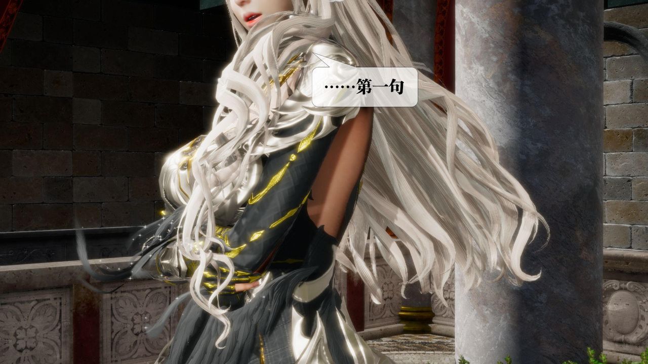 [3D]堕落hd第17话