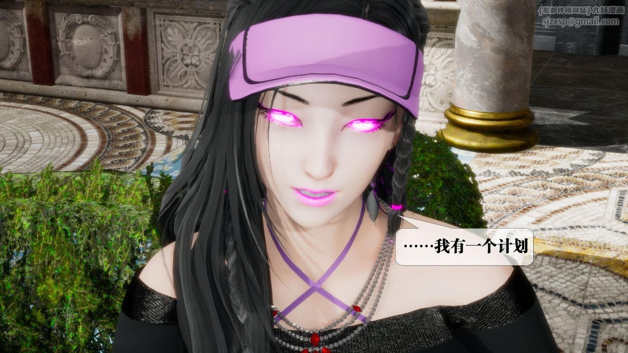 [3D]堕落hd第17话