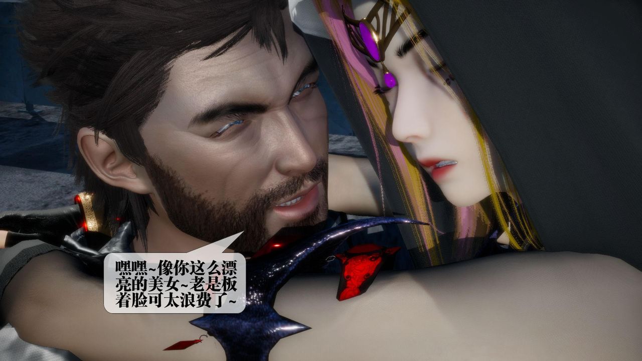 [3D]堕落hd第17话