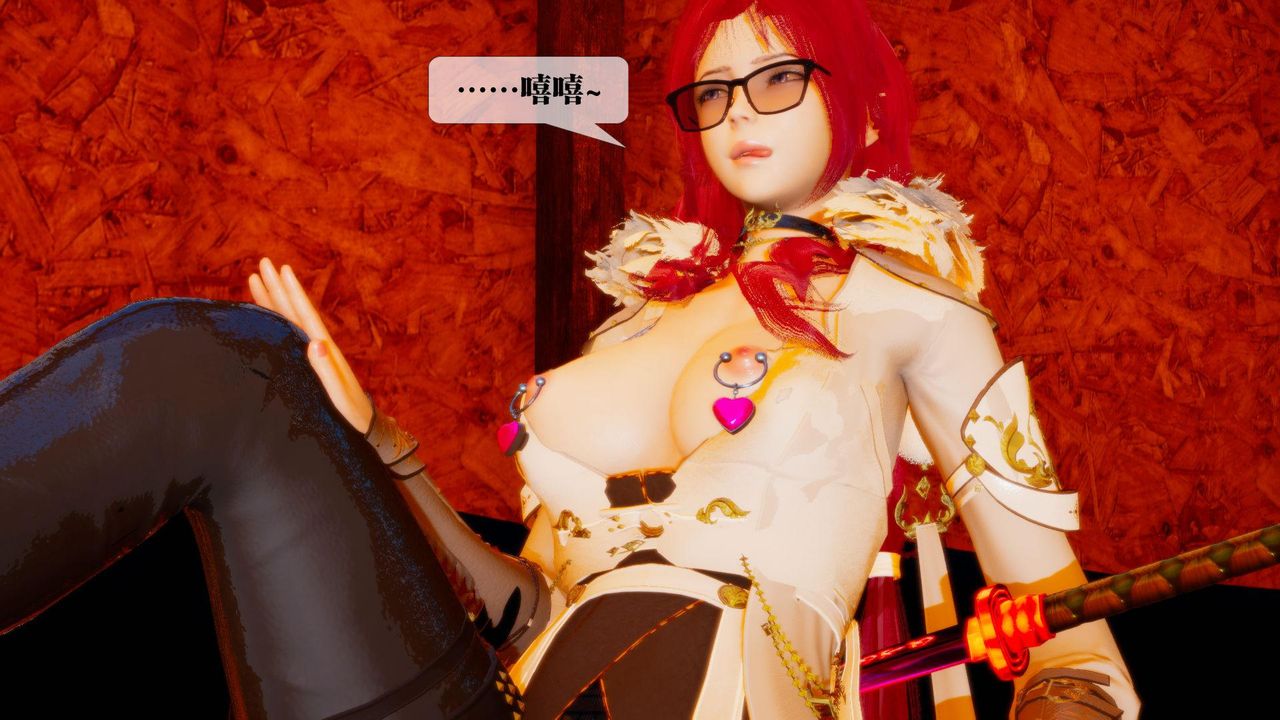 [3D]堕落hd第17话