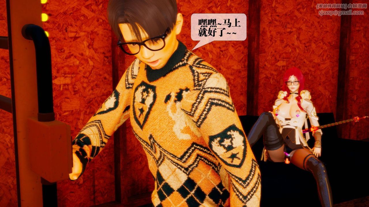 [3D]堕落hd第17话