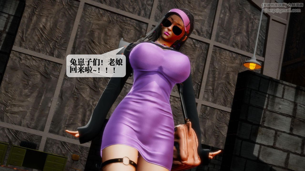 [3D]堕落hd第18话