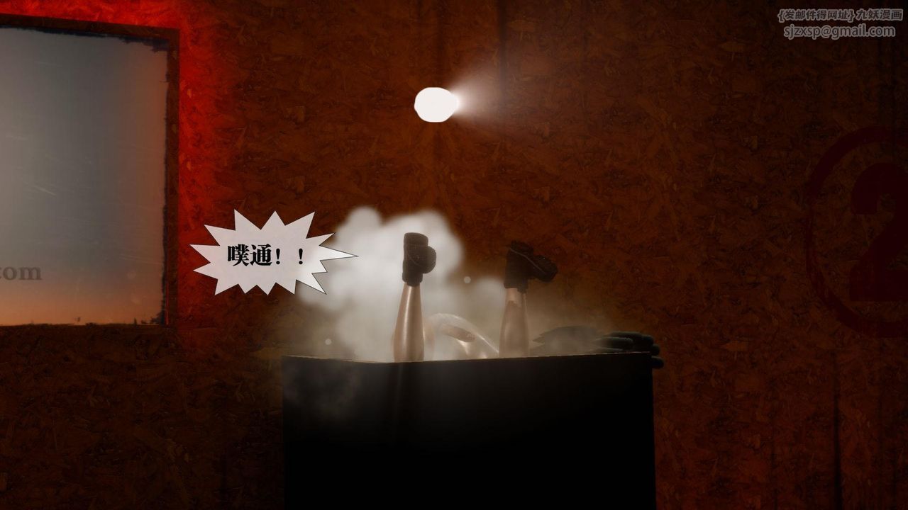 [3D]堕落hd第18话