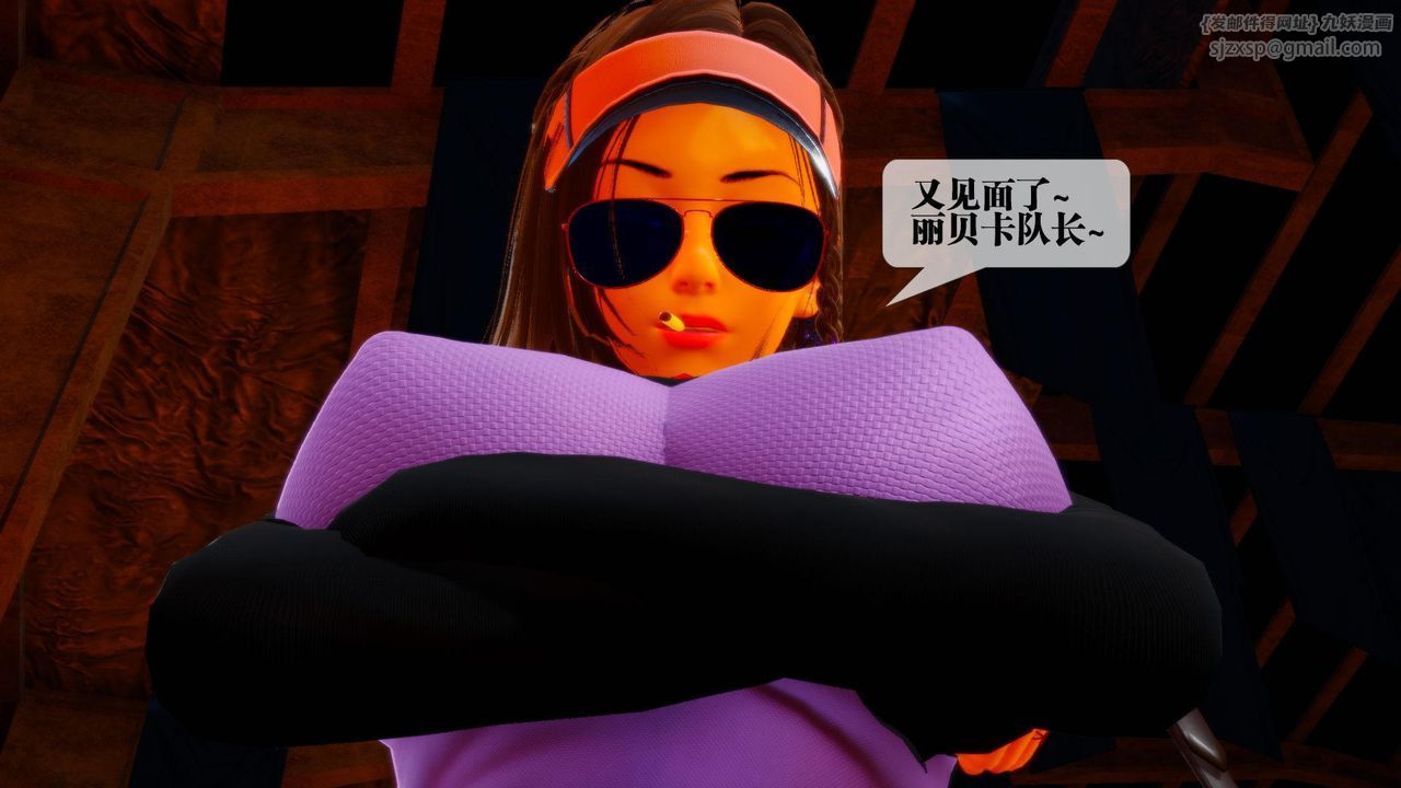 [3D]堕落hd第18话