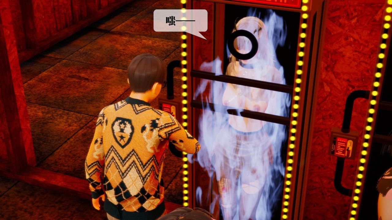 [3D]堕落hd第18话