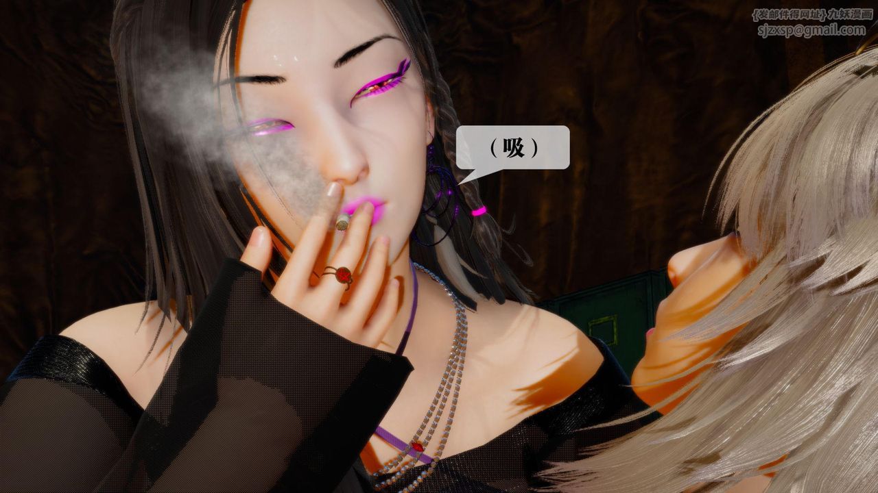 [3D]堕落hd第18话