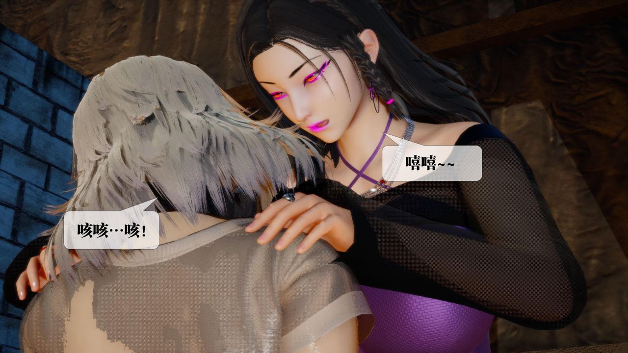 [3D]堕落hd第18话