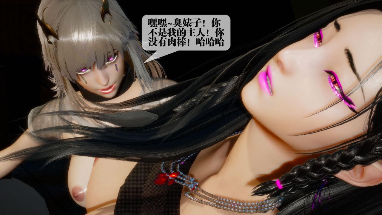 [3D]堕落hd第18话