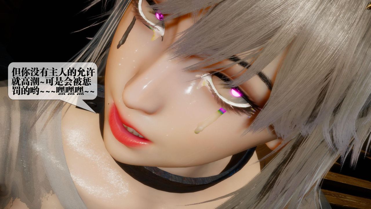 [3D]堕落hd第18话