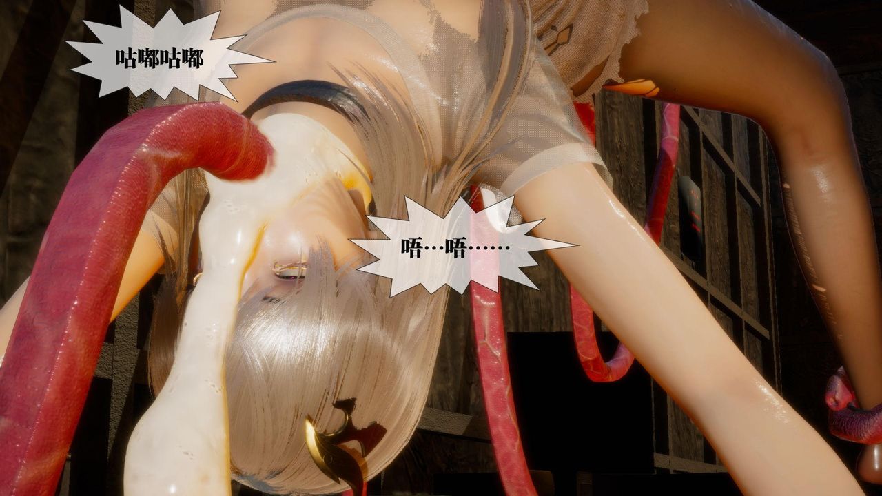 [3D]堕落hd第18话