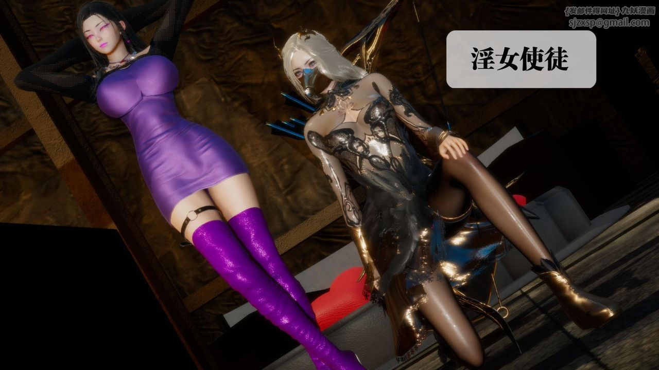 [3D]堕落hd第18话