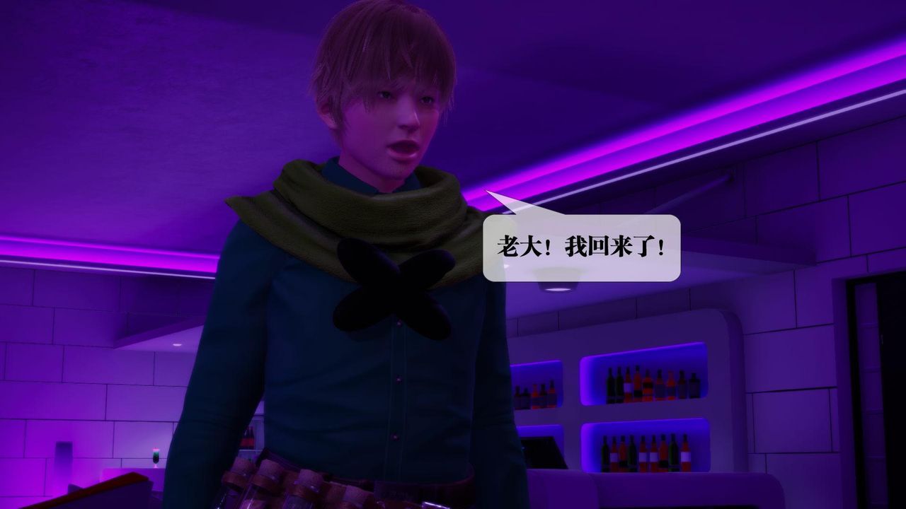 [3D]堕落hd第18话