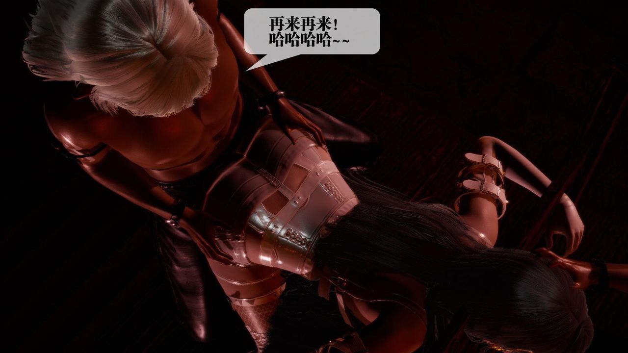 [3D]堕落hd第19话