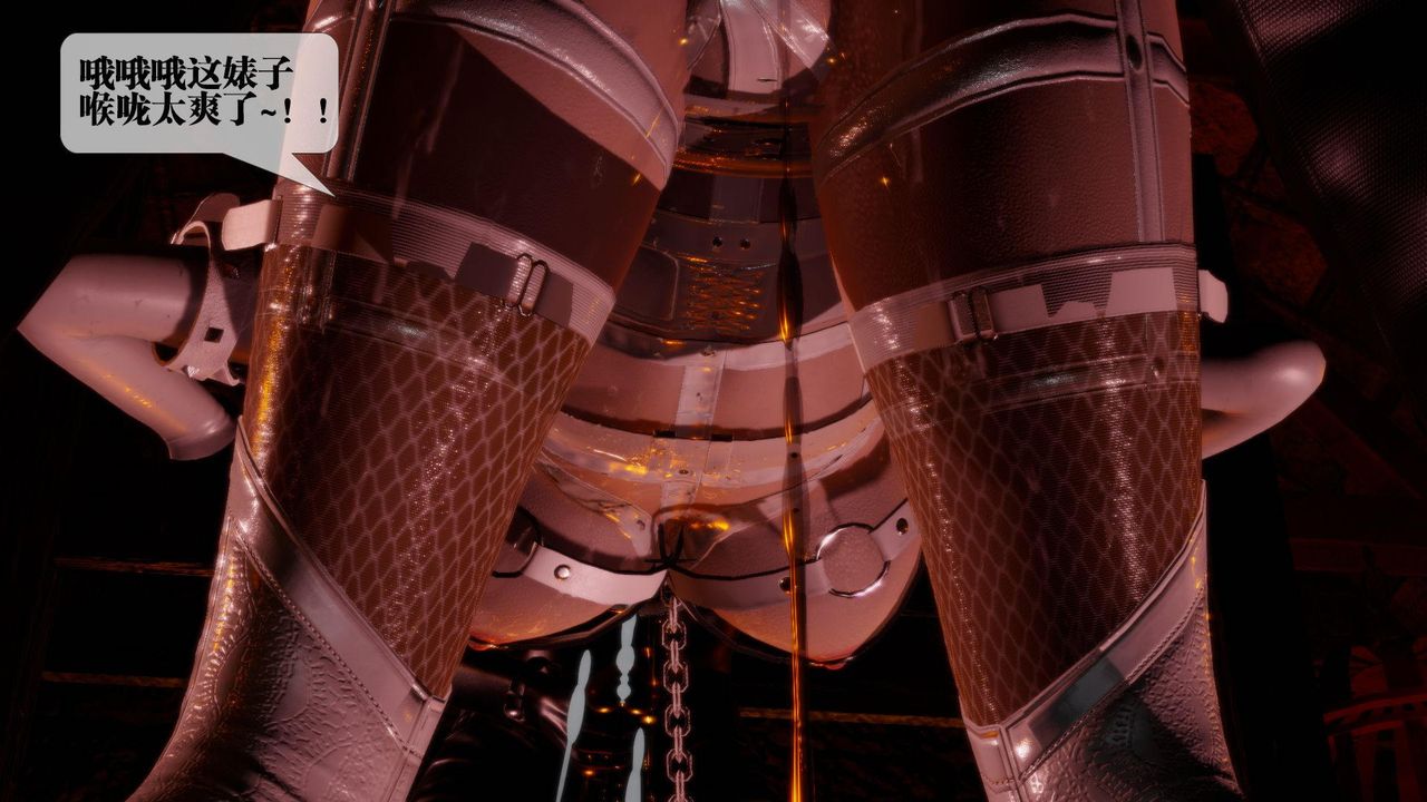 [3D]墮落hd第19話