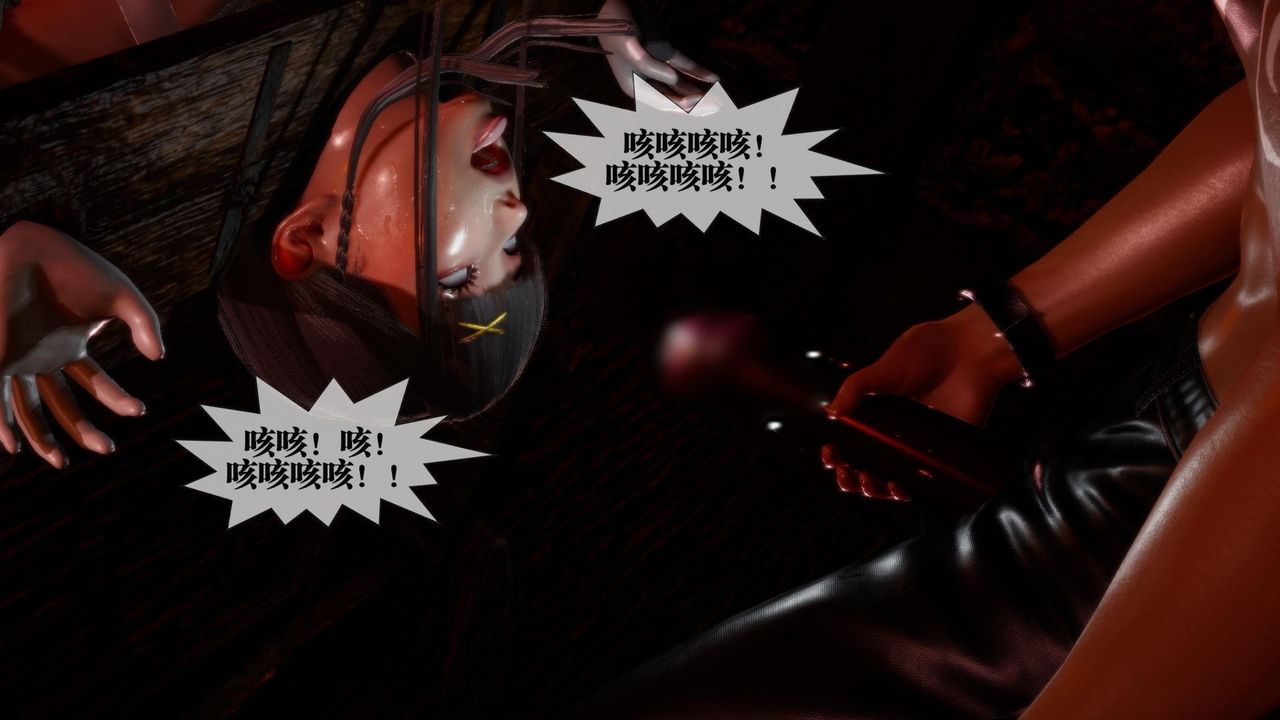 [3D]堕落hd第19话