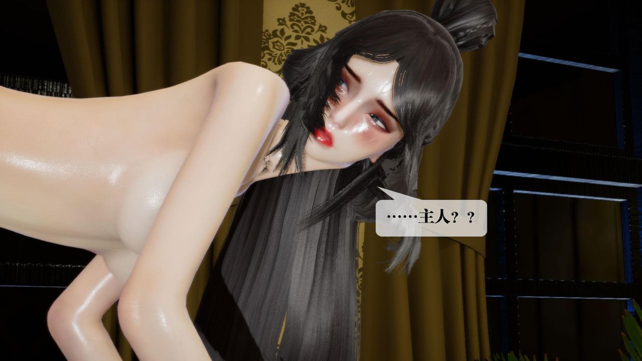 [3D]堕落hd第19话