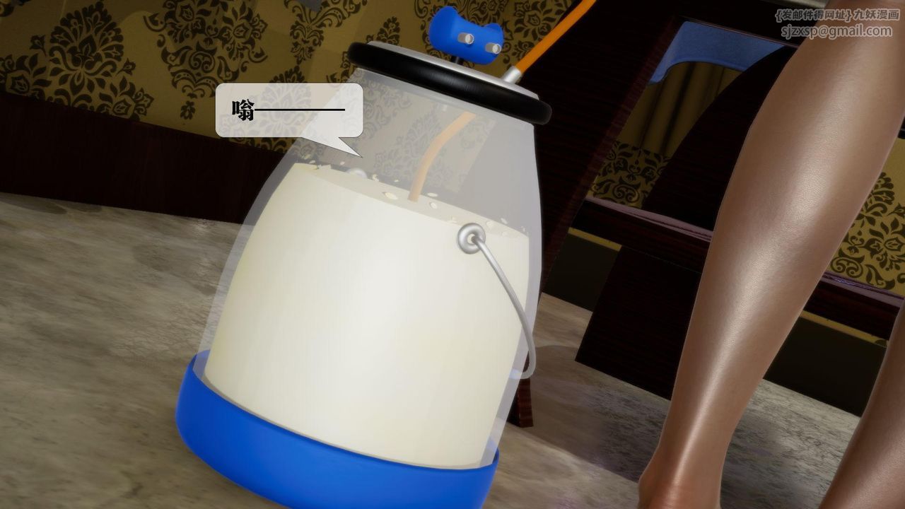 [3D]堕落hd第19话