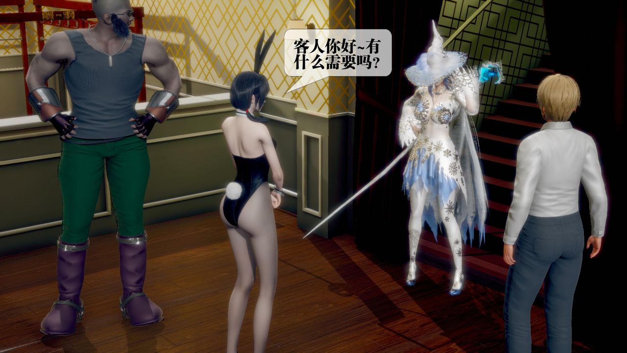 [3D]堕落hd第19话