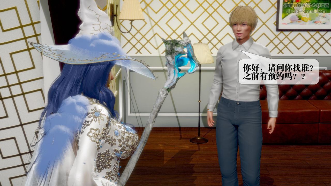 [3D]堕落hd第19话