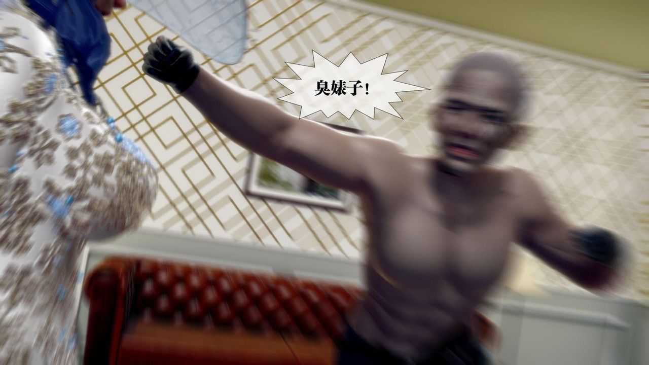 [3D]堕落hd第19话