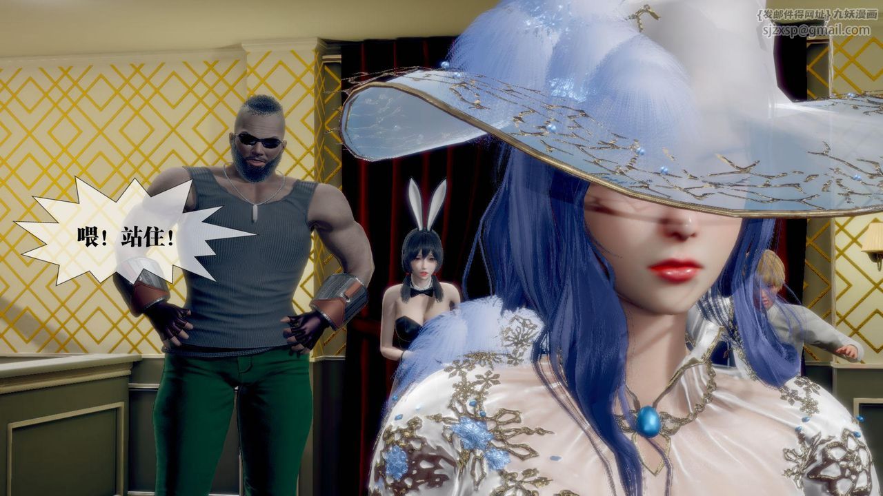 [3D]堕落hd第19话