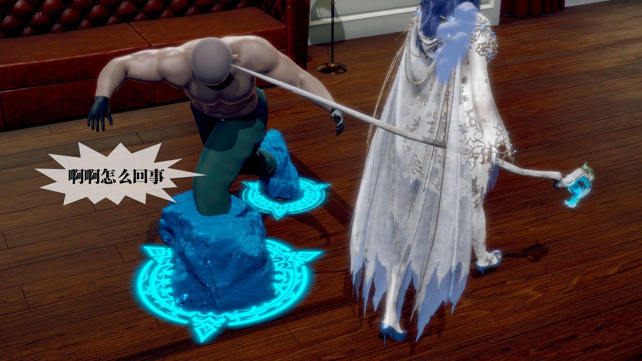 [3D]堕落hd第19话