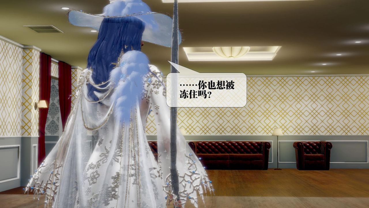 [3D]堕落hd第19话