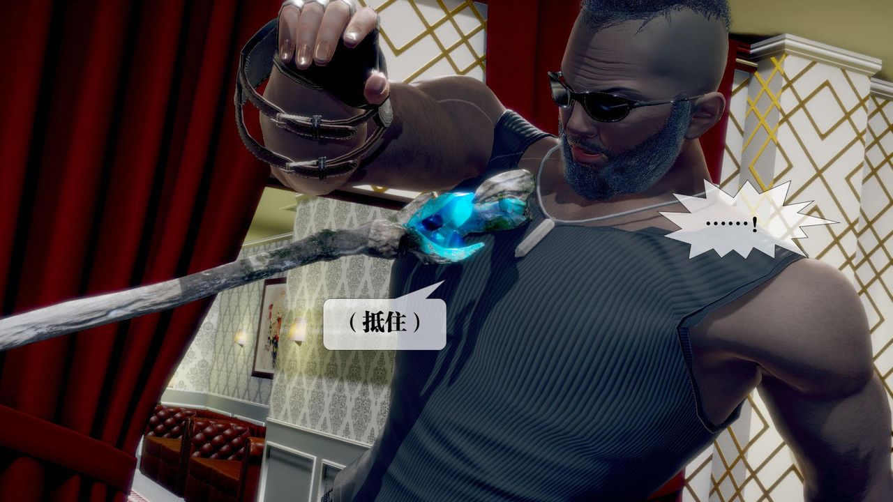 [3D]堕落hd第19话