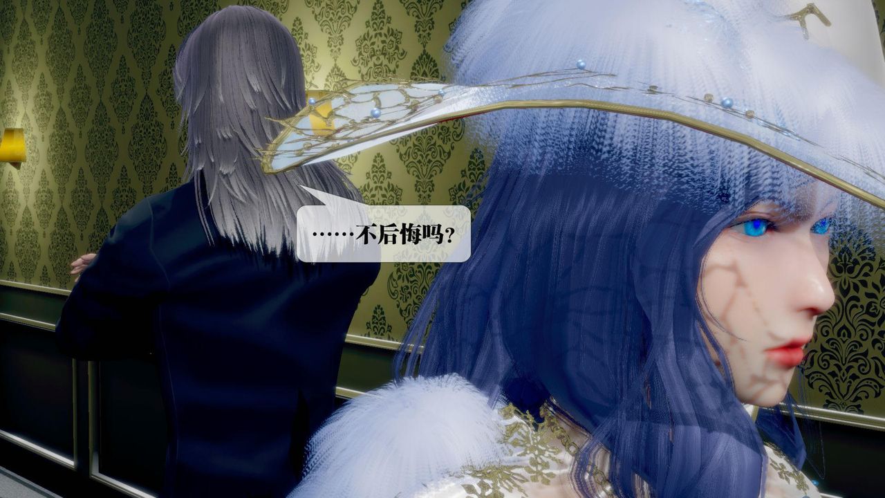 [3D]堕落hd第19话