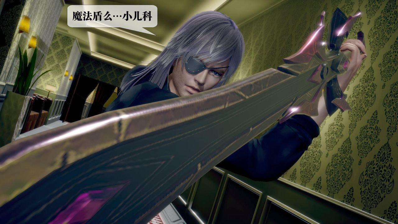 [3D]堕落hd第19话