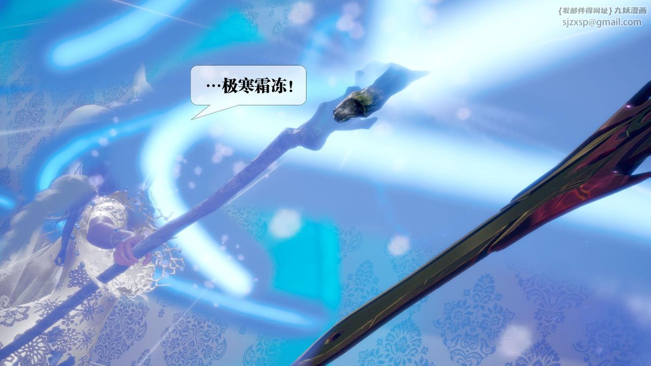 [3D]堕落hd第19话