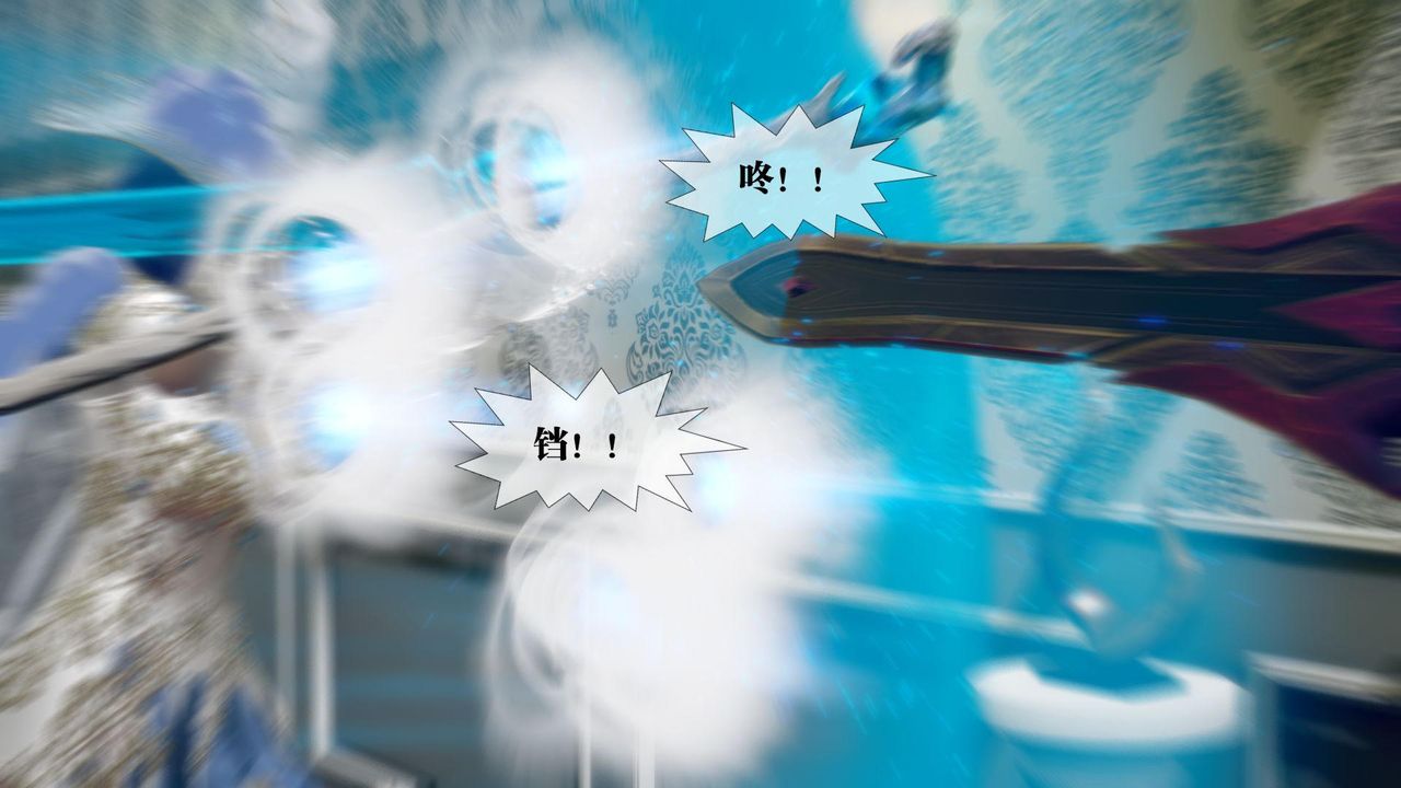 [3D]堕落hd第20话