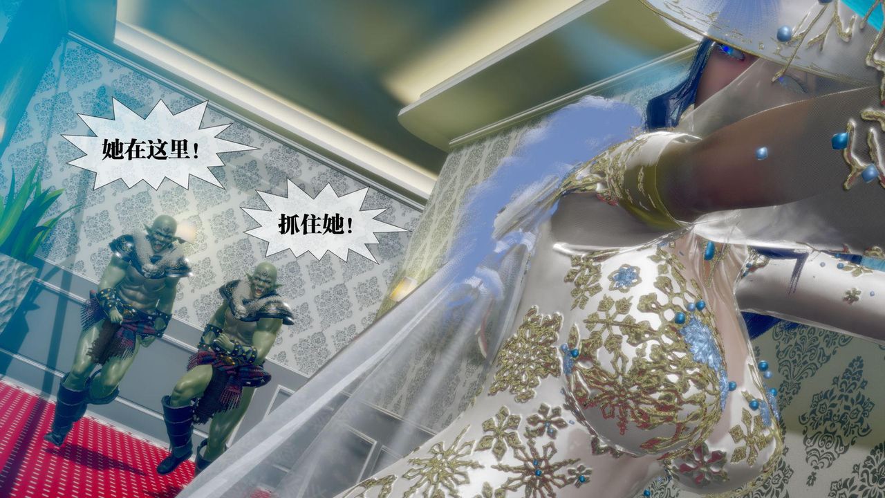 [3D]堕落hd第20话