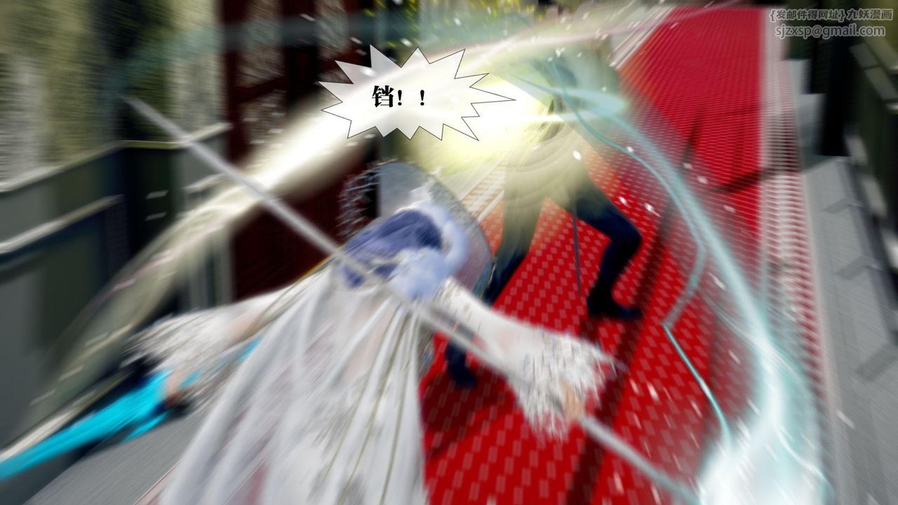 [3D]堕落hd第20话