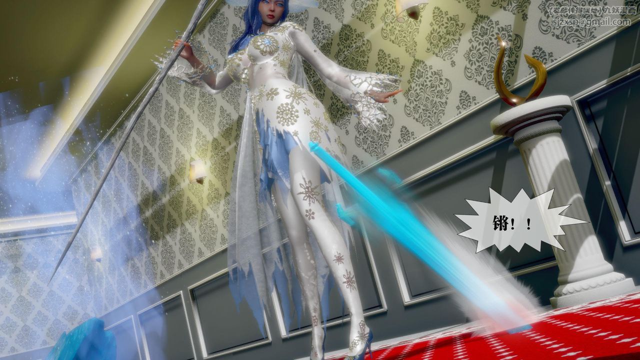 [3D]堕落hd第20话